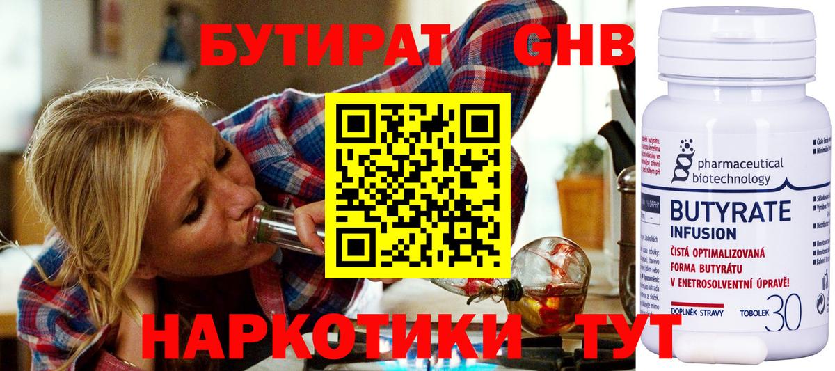 Москва  БУТИРАТ буратино  Вход с VPN 