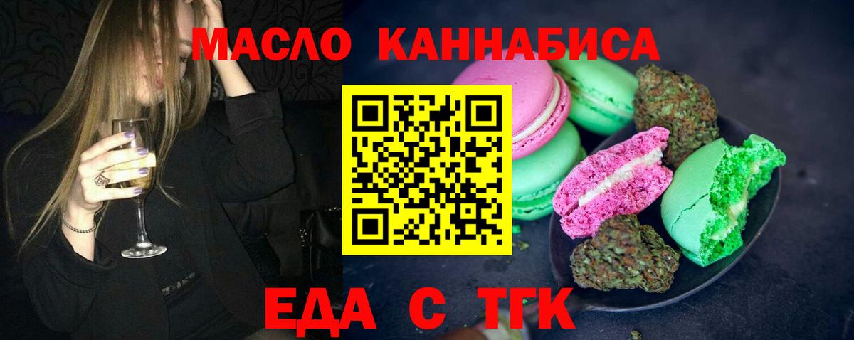 КОКАИН Москва