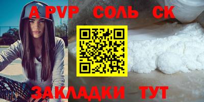 крисы Партизанск