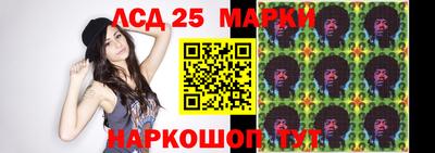 крисы Партизанск