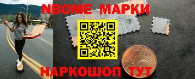 герыч Пенза