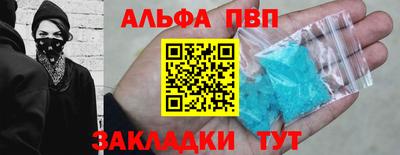крисы Партизанск