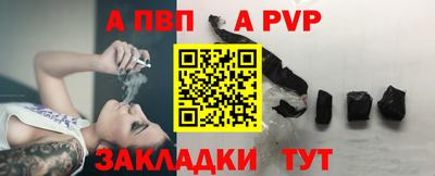 крисы Партизанск