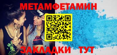 крисы Партизанск