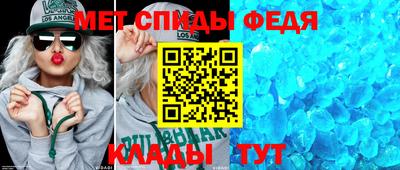 крисы Партизанск