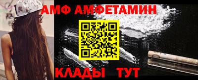 крисы Партизанск