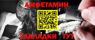 крисы Партизанск