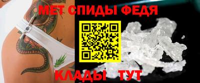 крисы Партизанск