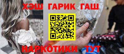 герыч Пенза