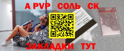 герыч Пенза