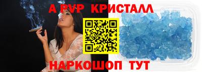 герыч Пенза
