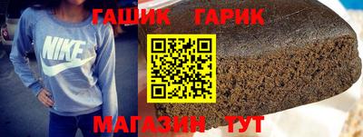 крисы Партизанск