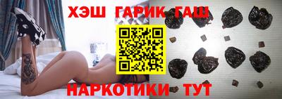 крисы Партизанск
