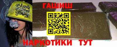 герыч Пенза