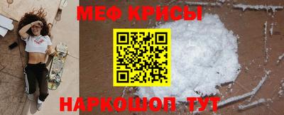 крисы Партизанск