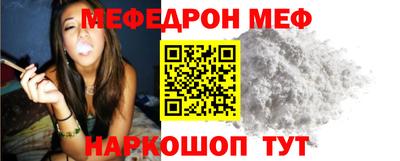 крисы Партизанск