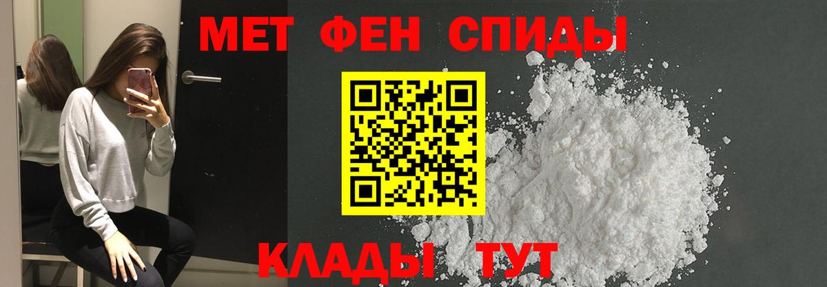МЕТАМФЕТАМИН Methamphetamine  Вход с VPN  МЕТАМФЕТАМИН Methamphetamine  Москва 