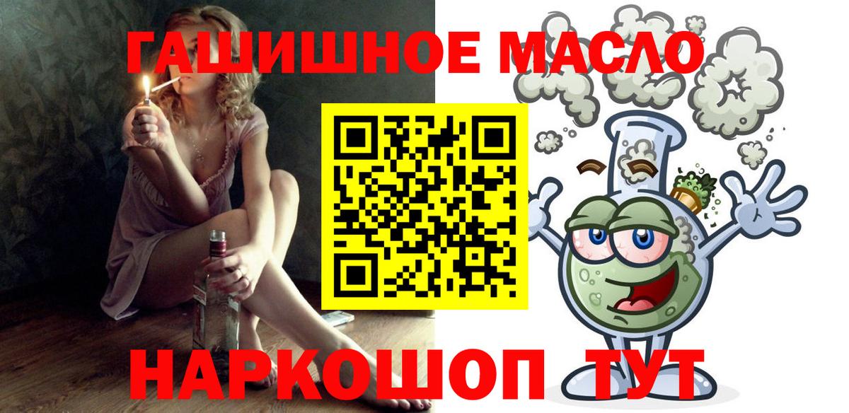 Дистиллят ТГК вейп с тгк Москва