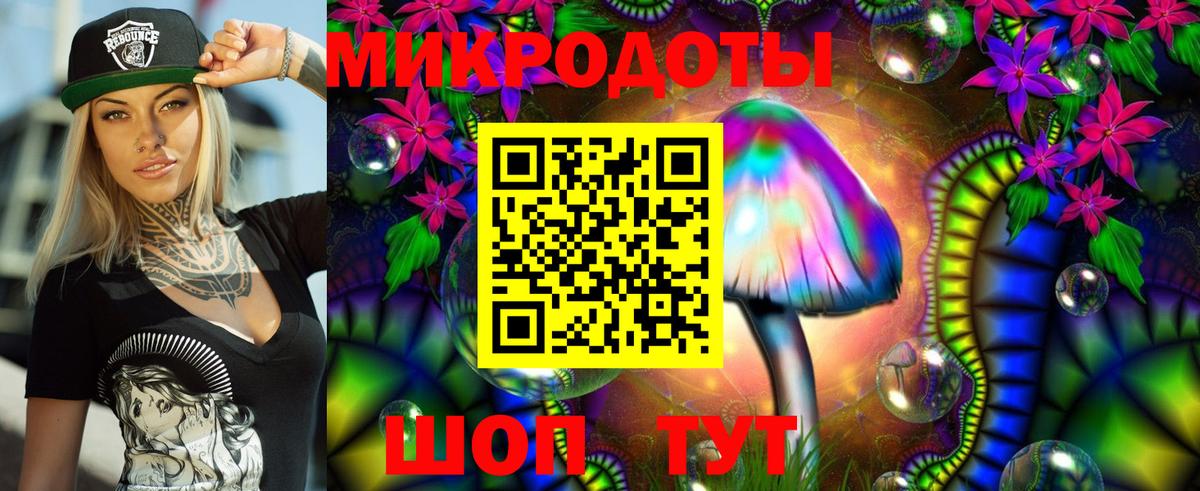 Псилоцибиновые грибы мухоморы  Вход с VPN  Москва 