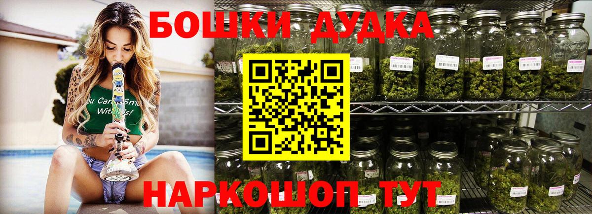 Москва  Бошки Шишки ГИДРОПОН  Каннабис OG Kush  Вход с VPN  Конопля AK-47  Шишки марихуана LSD WEED 